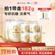 COCOCHICOSME蔻蔻琪二代AG抗糖小金罐涂抹面膜110g贈(zèng)同款便攜4罐緊致修護(hù)淡黃