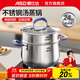 愛(ài)仕達（ASD）304不銹鋼加高加厚無(wú)涂層大燉煲湯熱奶小火鍋蒸鍋燃氣電磁爐通用 GL1724HB 加高湯鍋+蒸格 24cm
