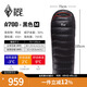 黑冰（BLACKICE）A系列信封式羽絨睡袋成人戶外露營鴨絨睡袋 A700(新標準)/黑色/M