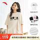 安踏滑板T恤丨情侶款寬松短袖t恤男女休閑潮流寬松上衣172528101