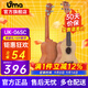 UmaUK-05/06SC尤克里里初學(xué)單板桃花芯夏威夷兒童小吉他四弦琴 23英寸UK-06SC 云杉木單板