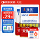 準(zhǔn)信hiv艾滋病檢測(cè)試紙 TP梅毒螺旋體抗體性病傳染病自檢測(cè)套裝