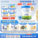 貝拉米（Bellamy's）白金版4段兒童奶粉800g*3罐箱裝 2歲+ 有機(jī)A2蛋白 澳洲原裝進(jìn)口