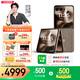 摩托羅拉【張凌赫同款】 【國家補貼】聯(lián)想moto razr 60 Ultra AI元啟版 4英寸外屏 5000萬(wàn)超廣角 濕手觸控 16GB+256GB 流金椴木 官方標配