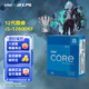 英特爾（Intel）12代酷睿CPU處理器 臺(tái)式機(jī)處理器 盒裝CPU 12代i5-12600KF 盒裝【10核16線程】