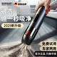 颯望【德國】車(chē)載吸塵器手持吸塵器大吸力吸吹一體便攜式車(chē)內用小型迷你家用桌面無(wú)線(xiàn)充電超強吸力高端 黑【旗艦八核Pro】標準大吸力丨超長(cháng)續航丨吸吹抽充 大吸力20000pa吸吹一體無(wú)線(xiàn)車(chē)家兩用無(wú)刷電機