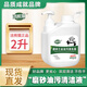 潔熊貓磨砂顆粒工業(yè)油污洗手液汽車(chē)修理工去機(jī)油黃油污不傷手清潔液 2L(一瓶裝）