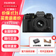 富士（FUJIFILM）X-T50 微單相機 xt50復古照相機 4020萬(wàn)像素 20種膠片模擬 五軸防抖 X-T50 黑色 XF16-50mm鏡頭套裝 官方標配
