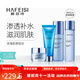 韓菲詩(shī)（HAFEISI） 深海膠原套組 水乳化妝品 補水護膚品套裝 清爽保濕補水 韓菲詩(shī)  水+乳