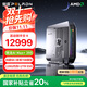 磐鐳YO1 重磅新品 AMD銳龍AI Max+ 395迷你主機 AI PC 企業(yè)AI大模型游戲圖形應(yīng)用高性能臺式電腦補貼