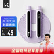 Keep燃脂負重計數跳繩有繩成人兒童跳繩學(xué)生考試繩-香芋紫/長(cháng)繩