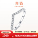 喜鉆18K金滿(mǎn)天星鉆石戒指鉆石排戒疊搭搭配百搭女款送女友生日禮物 【C款現貨】白18K金15分-R11133