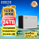 憶捷（EAGET）24TB 移動硬盤桌面式存儲Type-C3.1高速雙盤大容量存儲 3.5英寸