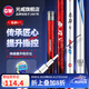光威（GW） 魚竿赤刃五代臺(tái)釣竿超輕超硬碳素釣魚竿垂釣釣具用品調(diào)手竿 5.4m 赤刃Ⅴ代裸漆版