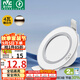 雷士（NVC） LED筒燈客廳嵌入式天花燈二級能效全鋁漆白4瓦暖白開孔70-80mm