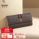 啄木鳥(niǎo)（TUCANO）錢(qián)包女士長(cháng)款錢(qián)包卡包二合一經(jīng)典印花大容量錢(qián)夾生日禮物送女友
