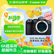 佳能（Canon）EOS R6 Mark II 全畫(huà)幅微單數碼相機R6二代 單機身 （約40張每秒連拍/6K超采樣4K短片）