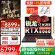 聯(lián)想拯救者R7000  2025補貼20%R7-8745H/銳龍7H255可選電競屏打瓦游戲本高性能P圖設(shè)計游戲筆記本電腦 16G 512G丨5060丨官方標配丨促銷優(yōu)惠立減 高色域高刷電競屏