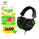 拜雅（beyerdynamic） DT990 PRO 頭戴式 專業(yè)錄音 開放式監(jiān)聽耳機(jī) 80歐黑色特別版