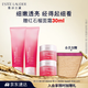 雅詩(shī)蘭黛雙支裝紅石榴潔面乳125ml洗面奶清潔護(hù)膚品套裝化妝品生日禮物
