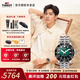 天梭（TISSOT）【全年至低價(jià)】海星1000系列80機芯機械男表運動(dòng)潛水瑞士男士手表 龔俊同款T120.407.11.091.01