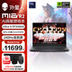 戴爾（DELL）外星人（Alienware）M16 16英寸滿血獨(dú)顯制圖設(shè)計學(xué)生電競游戲筆記本電腦 Ultra9 32G 1T固態(tài) 定制版 RTX4060 2.5K 240Hz高刷