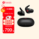 beats Fit Pro真無(wú)線(xiàn)主動(dòng)降噪入耳式藍牙運動(dòng)耳機 兼容蘋(píng)果安卓系統 IPX4級防水 經(jīng)典黑色