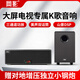 網(wǎng)影 25新款電視機K歌音響 家庭影院回音壁卡拉OK音箱送低音炮ktv級無(wú)線(xiàn)雙麥克風(fēng)話(huà)筒帶藍牙USB播放器 F3(送5.25寸獨立低音炮）
