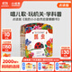 小彼恩毛毛蟲(chóng)點(diǎn)讀書(shū) 科普認知英語(yǔ)啟蒙繪本童書(shū)可點(diǎn)讀發(fā)聲早教書(shū) First Nature我的小小自然啟蒙翻翻書(shū)趣味自然異形書(shū) 毛毛蟲(chóng)點(diǎn)讀筆配套書(shū)0-3歲 中文點(diǎn)讀版4冊套裝