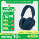 寶華韋健【領(lǐng)政府補貼】藍牙耳機Px7S2e頭戴式無(wú)線(xiàn)HIFI主動(dòng)降噪智能音樂(lè )耳麥Px7二代升級款雙11推薦 ?？账{