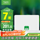 施耐德電氣 配電箱空開強(qiáng)電箱 家用暗裝配線箱套裝 單排16回路 天朗TLA16B
