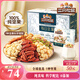 三只松鼠每日堅(jiān)果純堅(jiān)果750g 堅(jiān)果零食禮盒開心果核桃腰果 七夕團(tuán)購送禮