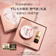 圣羅蘭（YSL）粉氣墊B10限定版 遮瑕持久滋潤(rùn)化妝品七夕情人節(jié)禮物生日禮物