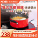 美亞（MEYER）湯鍋20cm紅色雙耳不粘煮鍋家用燒湯煮面鍋湯鍋火鍋燃氣電磁爐通用湯鍋（電磁爐通用） 20cm 2.8L