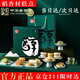 稻香村糖醇無(wú)添蔗糖糕點(diǎn)禮盒特產(chǎn)京八件點(diǎn)心中秋節送禮品3斤糖醇無(wú)添蔗糖禮盒1500g