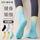 棉小念襪子女瑜伽襪春秋季【新疆棉10A抗菌防臭】室內健身運動(dòng)防滑6雙tt