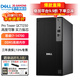 戴爾（DELL）Pro Tower  QCT1250商用臺式電腦主機  游戲設計建模整機全套  定制款HT11C i7-14700單主機含鍵鼠套裝 32G內存  2T+512G固態(tài) 集顯