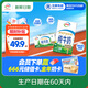 伊利【新鮮日期】純牛奶整箱 250ml*24盒 優(yōu)質(zhì)乳蛋白 禮盒裝 