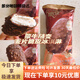蒙牛蒂蘭圣雪冰淇淋隨變麥片脆皮冰糕燕麥雪糕冰激凌冰棒 隨便麥片脆皮冰淇淋20支