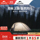 Naturehike挪客星河UL超輕徒步帳篷雙人戶(hù)外露營(yíng)裝備過(guò)夜野營(yíng)帳篷月巖灰/2人