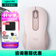 羅技（Logitech）優(yōu)選系列M650無線藍(lán)牙鼠標(biāo) 辦公藍(lán)牙靜音鼠標(biāo)Mac蘋果ipad鼠標(biāo)人體工學(xué)雙模鼠標(biāo)大小手可選男女通用 M650中小手 粉M（M750入門款）