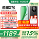 榮耀x70 國家補貼新品5G手機 幻夜黑 8GB+128GB【18點(diǎn)前下單當天發(fā)出】 官方標配
