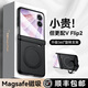 智父榮耀magic v flip2手機殼magicvflip2小折疊屏保護套中軸全包磁吸支架防摔HONOR超薄簡(jiǎn)約男女外殼 【織夢(mèng)藍】殼膜一體｜旋轉支架｜強磁吸附