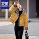 羅蒙（ROMON）大碼撞色小個(gè)子加厚立領(lǐng)羽絨棉衣外套2025新款時(shí)尚短款保暖棉服女 黃色 2XL  140-155斤
