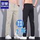 羅蒙休閑褲男春秋季新款時(shí)尚褲男士舒適百搭男長(cháng)褲修身直筒褲子男裝 卡其色+黑色【常規】 31