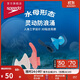 速比濤（Speedo）游泳配件云感biofuse柔韌舒適精準(zhǔn)貼合防進(jìn)水耳塞 沁海藍(lán)