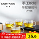 明尊（LIGHTKING）玻璃泡茶杯 帶把玻璃茶杯 品茗杯耐熱玻璃杯 家用喝茶杯泡茶杯 CP-03【120ml】4個(gè)裝