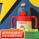 杯具熊（BEDDYBEAR）兒童保溫杯帶吸管水杯手柄背帶兩用幼兒園學(xué)生杯子400ml迪迦光線