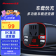 紐曼（Newsmy）車載逆變器12v轉(zhuǎn)220v點(diǎn)煙器轉(zhuǎn)換器電源插座車載插頭150W大功率