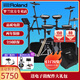 羅蘭（Roland）羅蘭電子鼓架子鼓TD07DMK TD07KV成人兒童練習娛樂(lè )演奏電鼓 5鼓4镲TD07DMK+PA35音箱+禮包